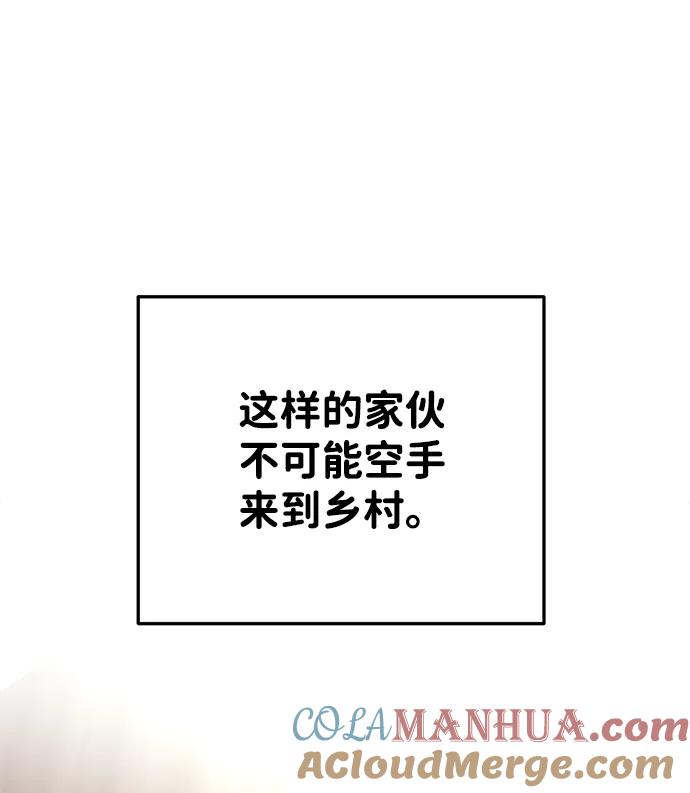 第26话-成为塔防游戏里的暴君-RyuMo/Ha Jung,Gyong（第4张）