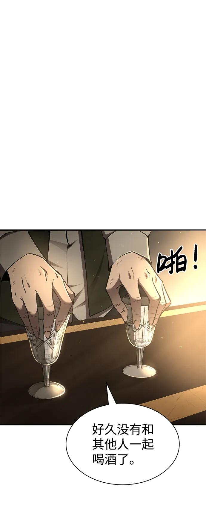 第26话-成为塔防游戏里的暴君-RyuMo/Ha Jung,Gyong（第15张）