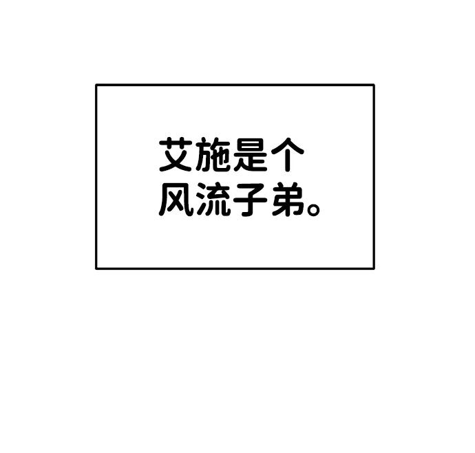 第26话-成为塔防游戏里的暴君-RyuMo/Ha Jung,Gyong（第2张）