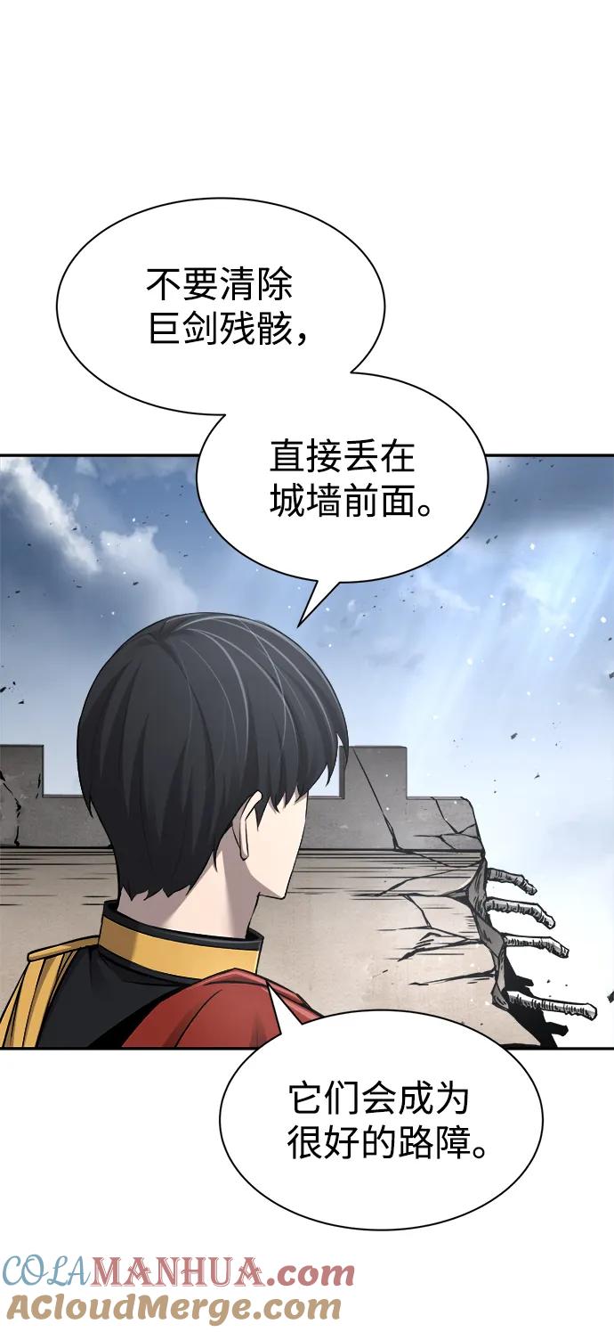 第27话-成为塔防游戏里的暴君-RyuMo/Ha Jung,Gyong（第5张）