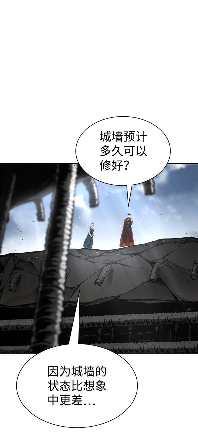 第27话-成为塔防游戏里的暴君-RyuMo/Ha Jung,Gyong（第7张）
