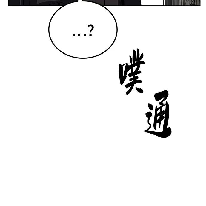 [第2部]第136话死神棺材-死神少年-RYU（第10张）
