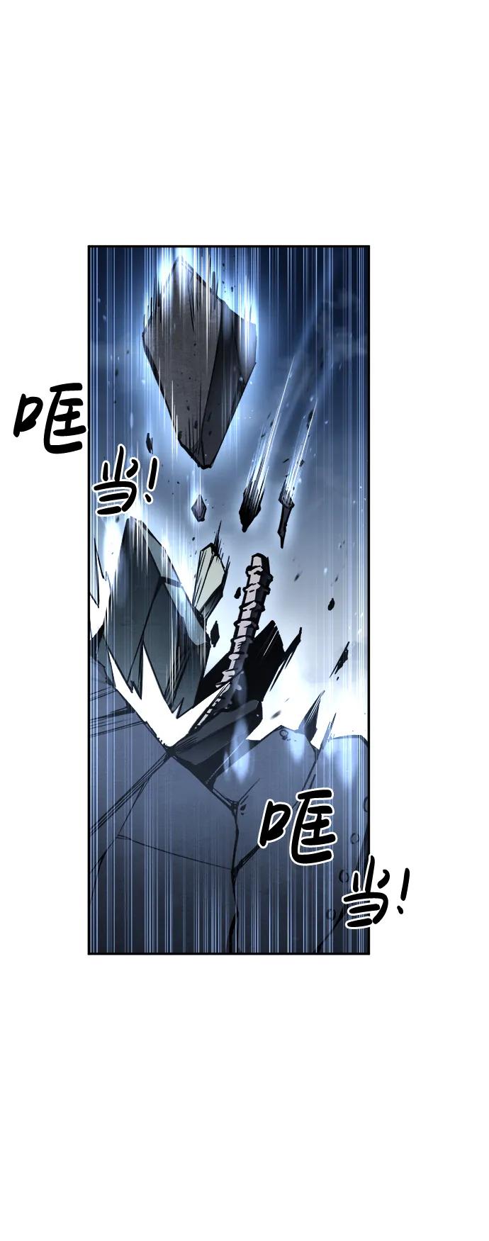 第28话-成为塔防游戏里的暴君-RyuMo/Ha Jung,Gyong（第31张）