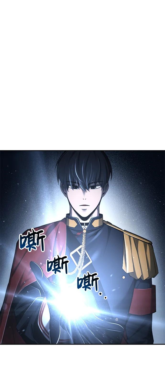 第28话-成为塔防游戏里的暴君-RyuMo/Ha Jung,Gyong（第22张）