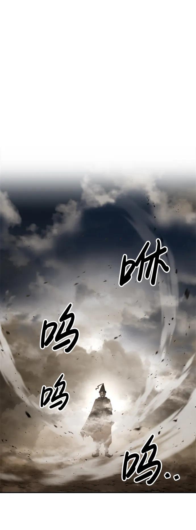 第29话-成为塔防游戏里的暴君-RyuMo/Ha Jung,Gyong（第14张）