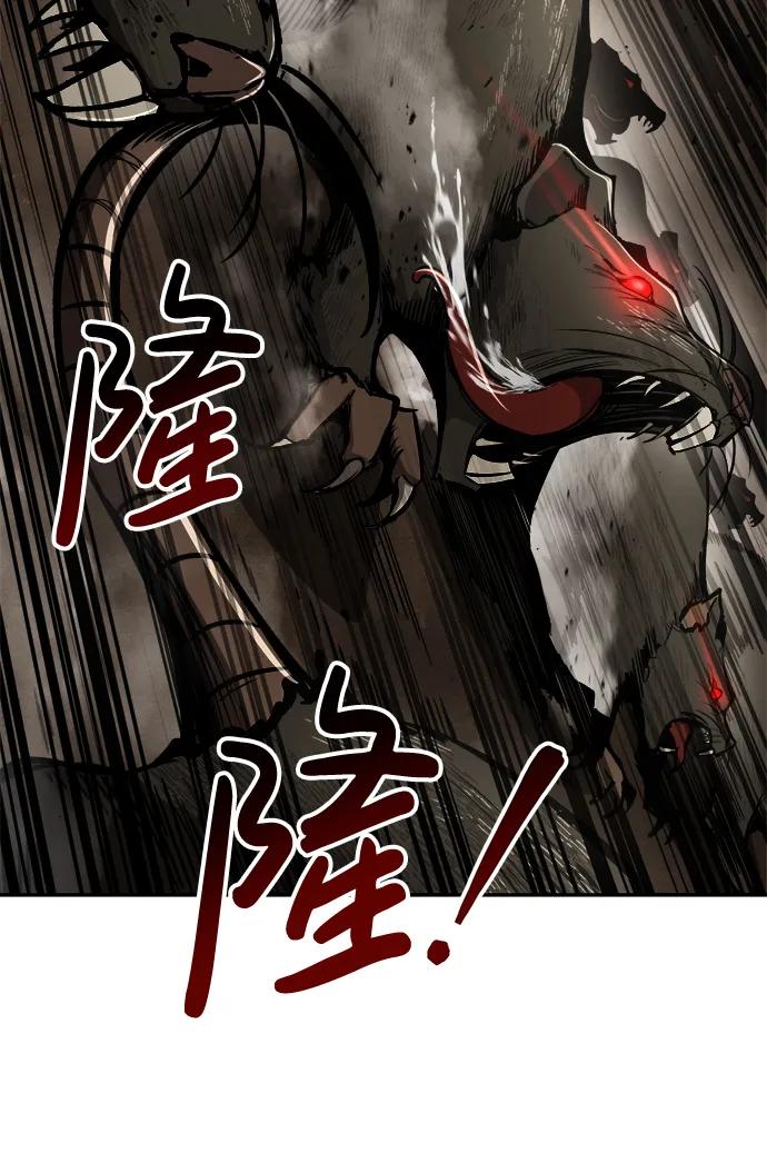 第29话-成为塔防游戏里的暴君-RyuMo/Ha Jung,Gyong（第6张）