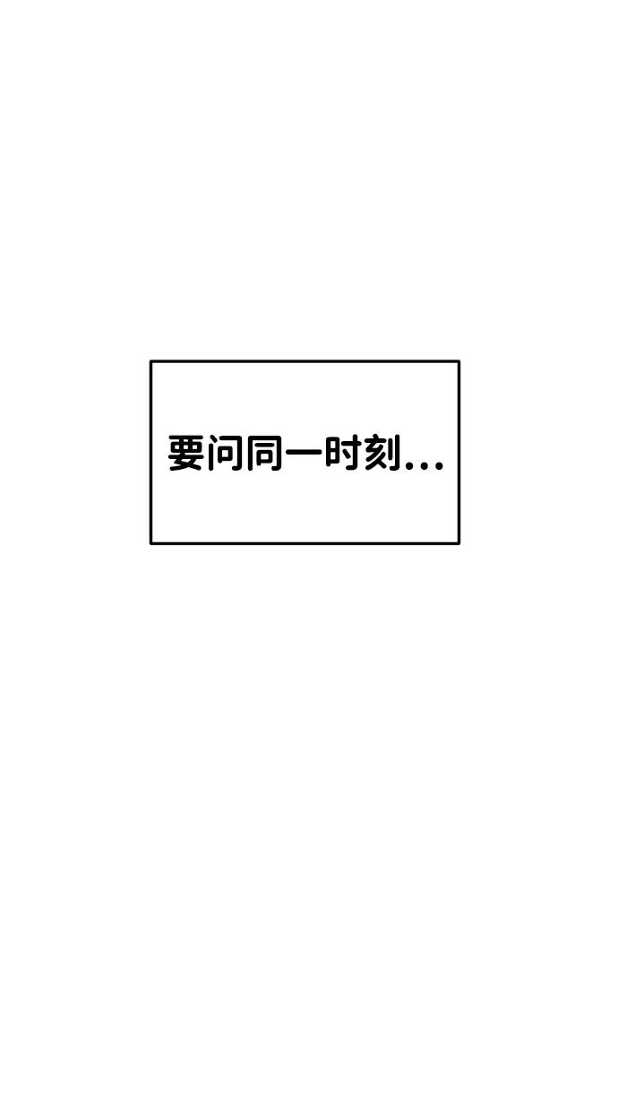 第30话-成为塔防游戏里的暴君-RyuMo/Ha Jung,Gyong（第6张）