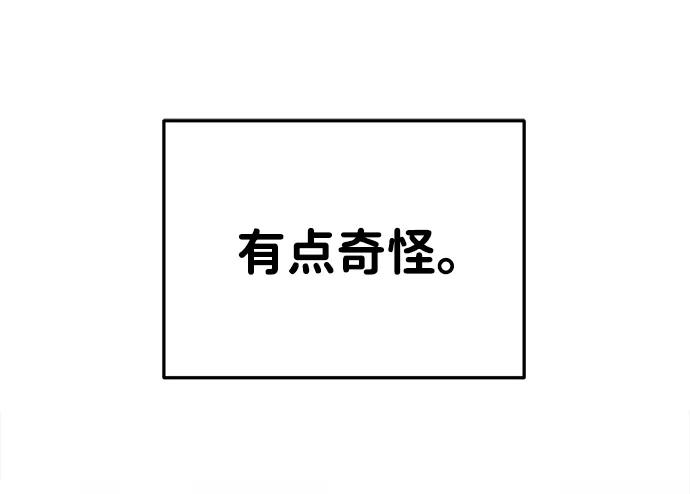 第32话-成为塔防游戏里的暴君-RyuMo/Ha Jung,Gyong（第2张）