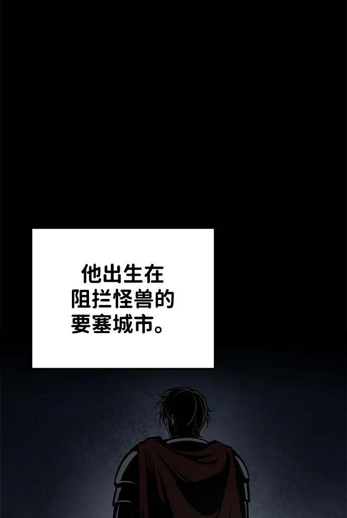 第33话-成为塔防游戏里的暴君-RyuMo/Ha Jung,Gyong（第4张）