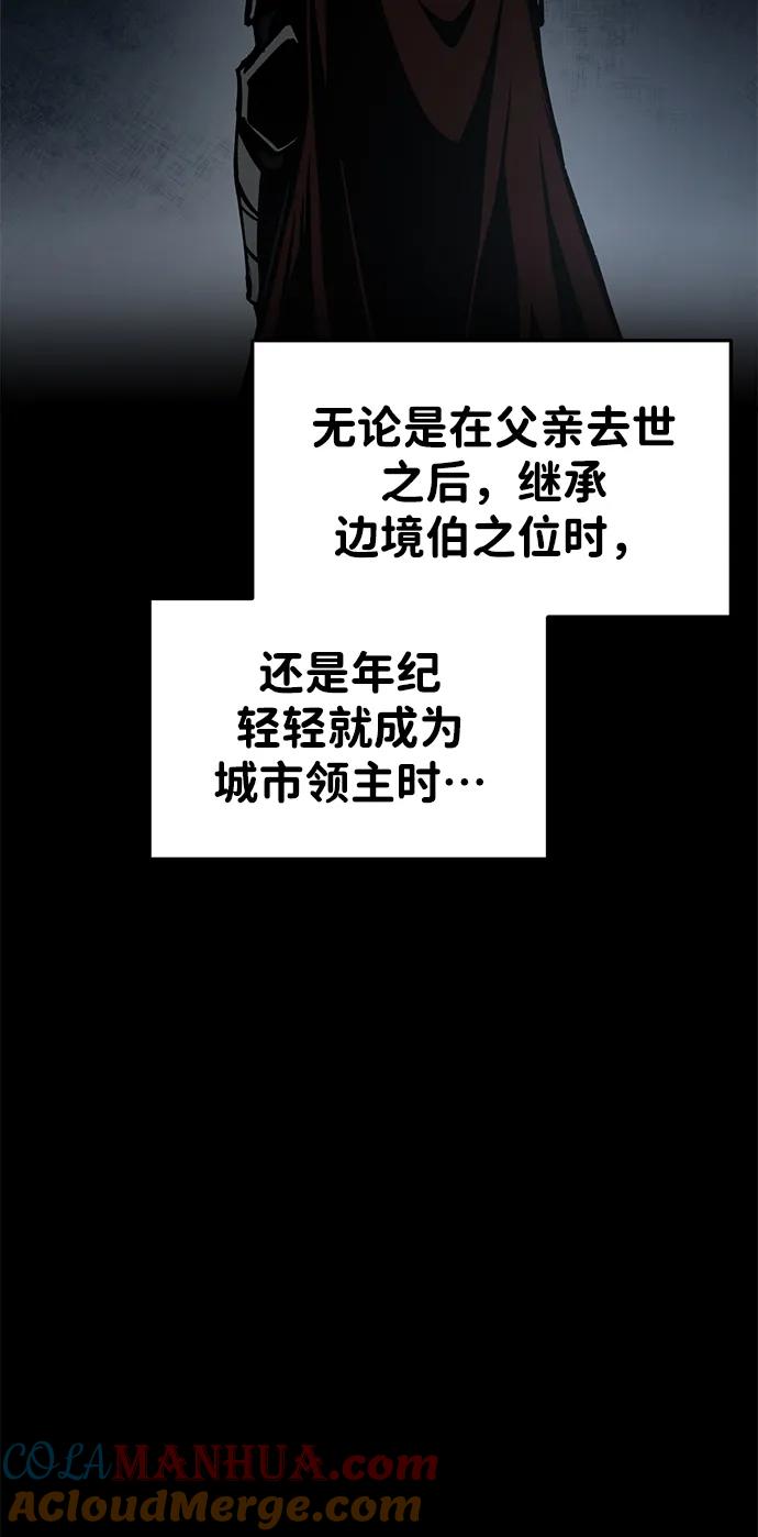 第33话-成为塔防游戏里的暴君-RyuMo/Ha Jung,Gyong（第5张）