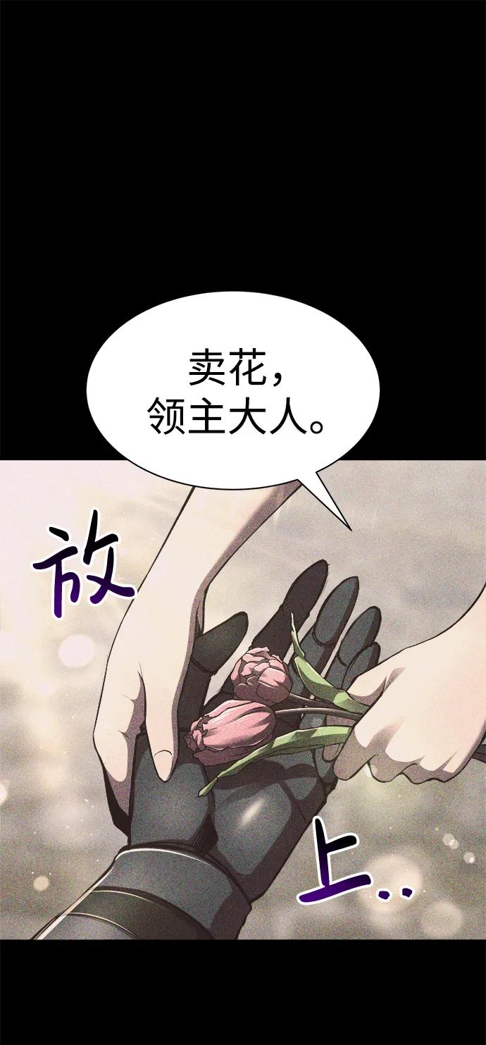 第33话-成为塔防游戏里的暴君-RyuMo/Ha Jung,Gyong（第10张）