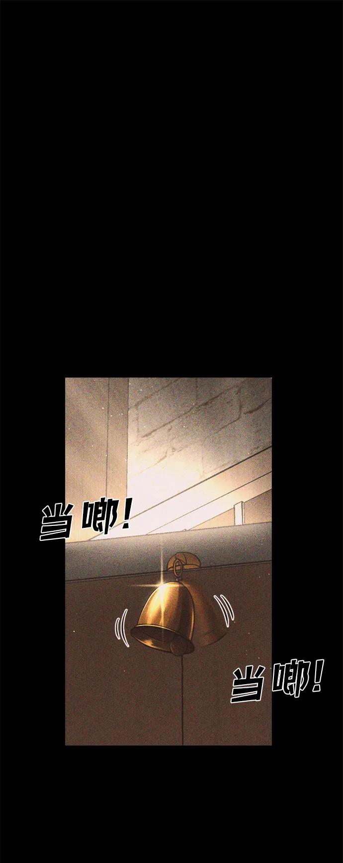 第33话-成为塔防游戏里的暴君-RyuMo/Ha Jung,Gyong（第18张）