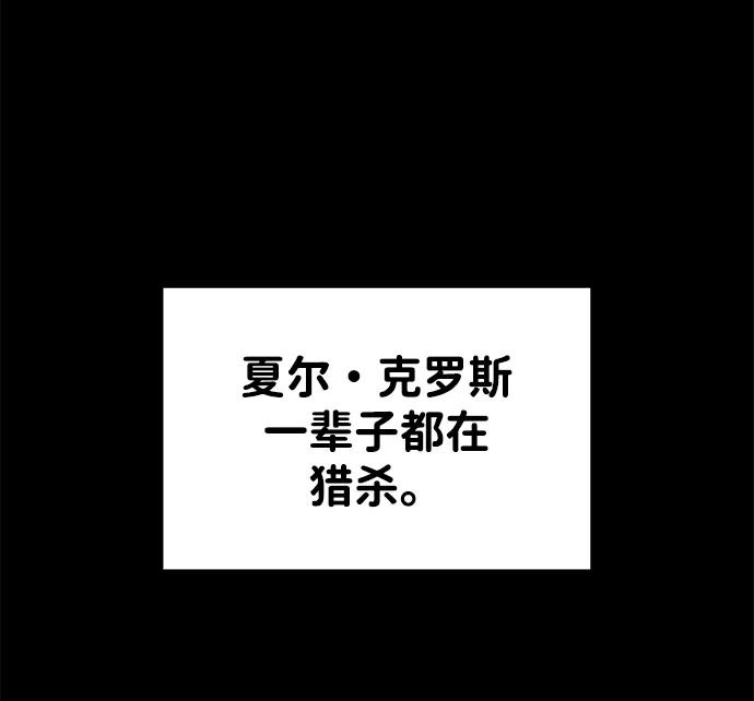 第33话-成为塔防游戏里的暴君-RyuMo/Ha Jung,Gyong（第3张）