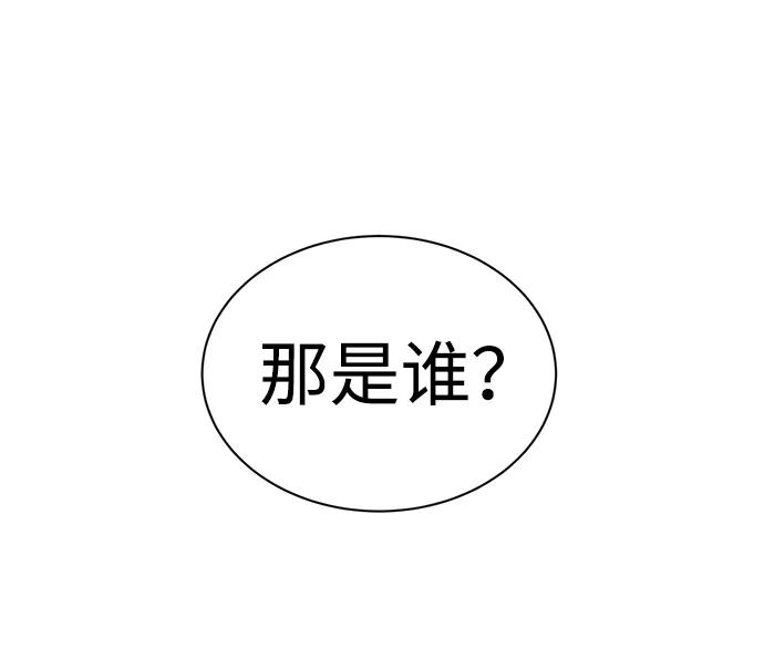 第35话-成为塔防游戏里的暴君-RyuMo/Ha Jung,Gyong（第14张）
