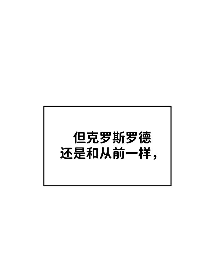 第35话-成为塔防游戏里的暴君-RyuMo/Ha Jung,Gyong（第6张）