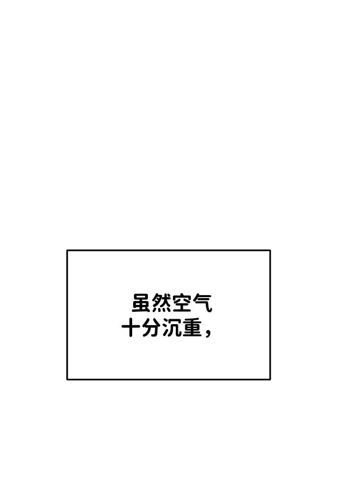 第35话-成为塔防游戏里的暴君-RyuMo/Ha Jung,Gyong（第3张）