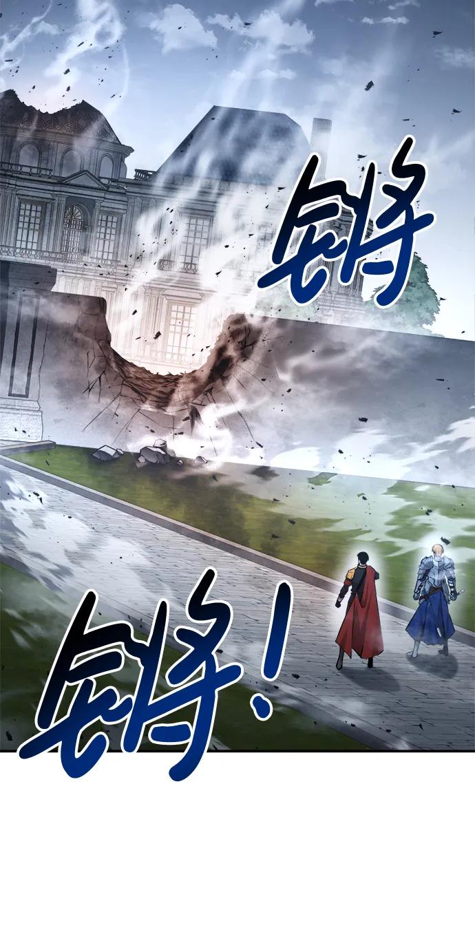 第36话-成为塔防游戏里的暴君-RyuMo/Ha Jung,Gyong（第3张）