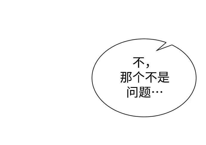 第36话-成为塔防游戏里的暴君-RyuMo/Ha Jung,Gyong（第5张）