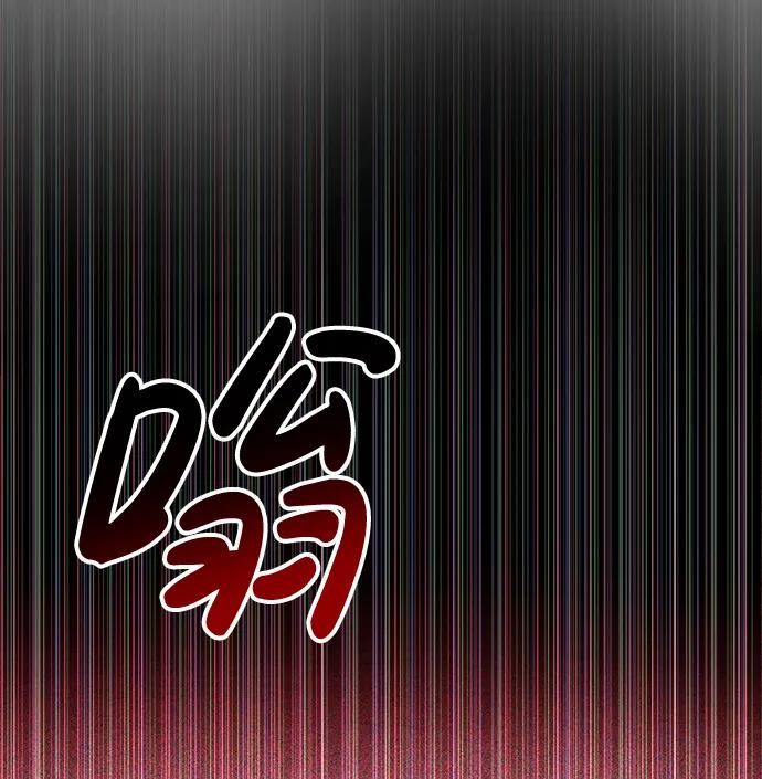 第37话-成为塔防游戏里的暴君-RyuMo/Ha Jung,Gyong（第20张）