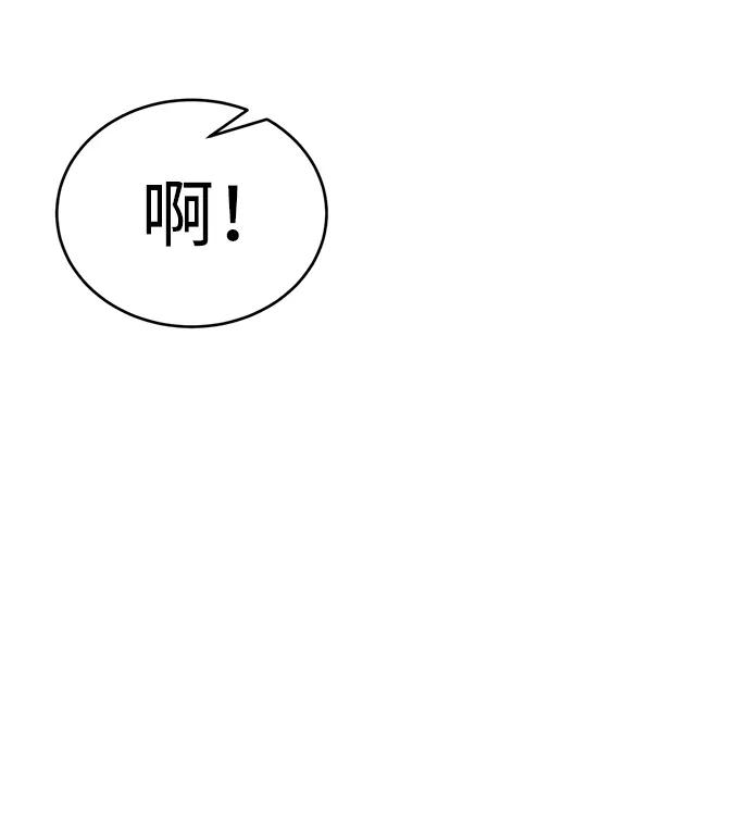 第37话-成为塔防游戏里的暴君-RyuMo/Ha Jung,Gyong（第6张）