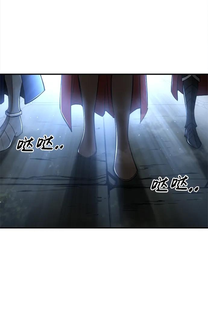 第38话-成为塔防游戏里的暴君-RyuMo/Ha Jung,Gyong（第6张）