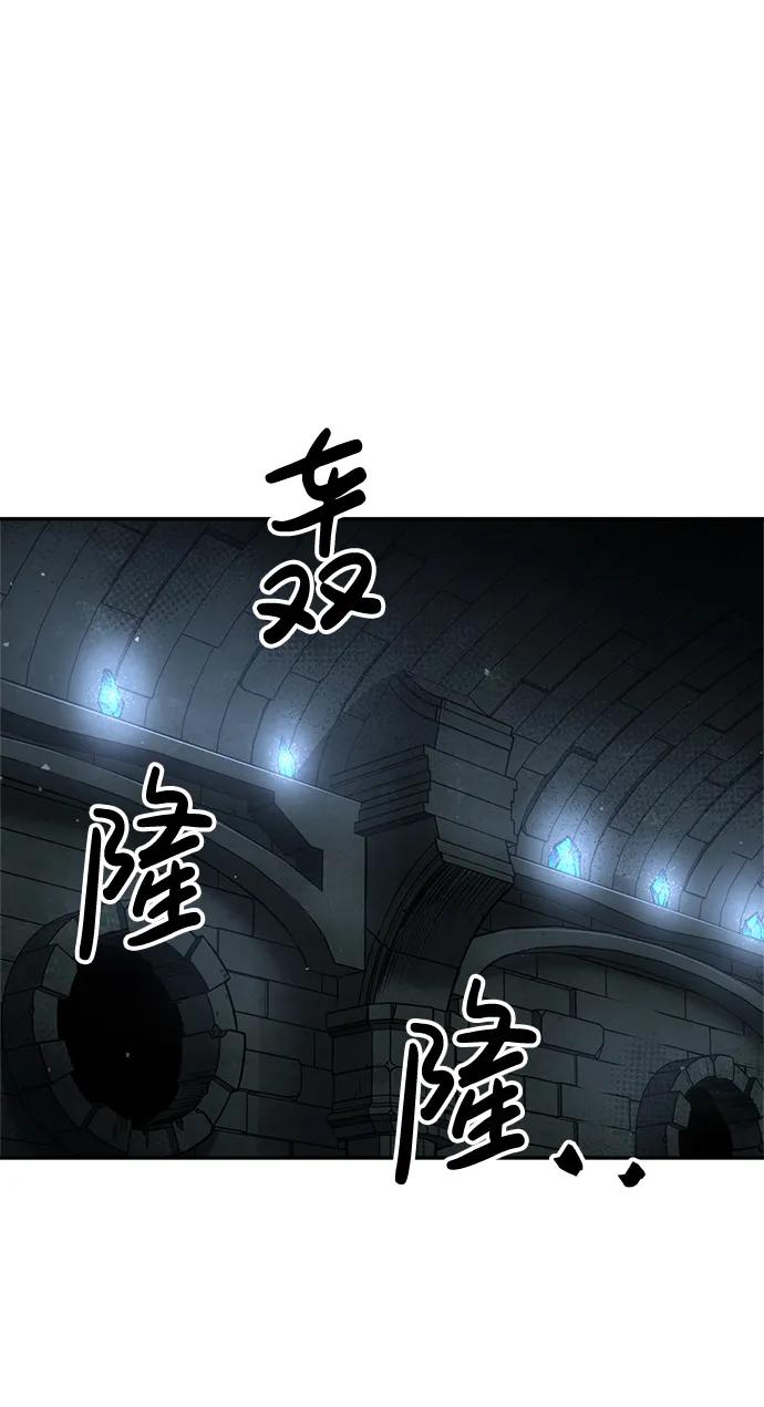 第38话-成为塔防游戏里的暴君-RyuMo/Ha Jung,Gyong（第24张）
