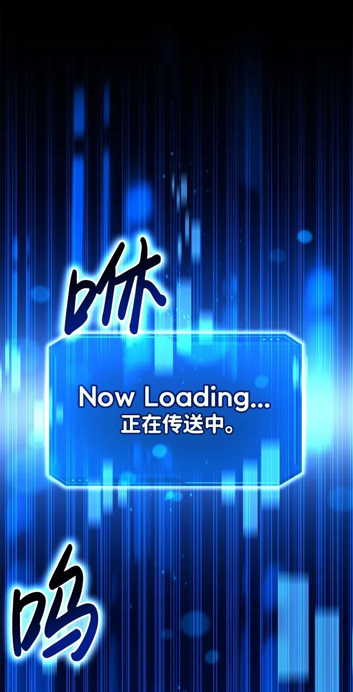 第38话-成为塔防游戏里的暴君-RyuMo/Ha Jung,Gyong（第3张）