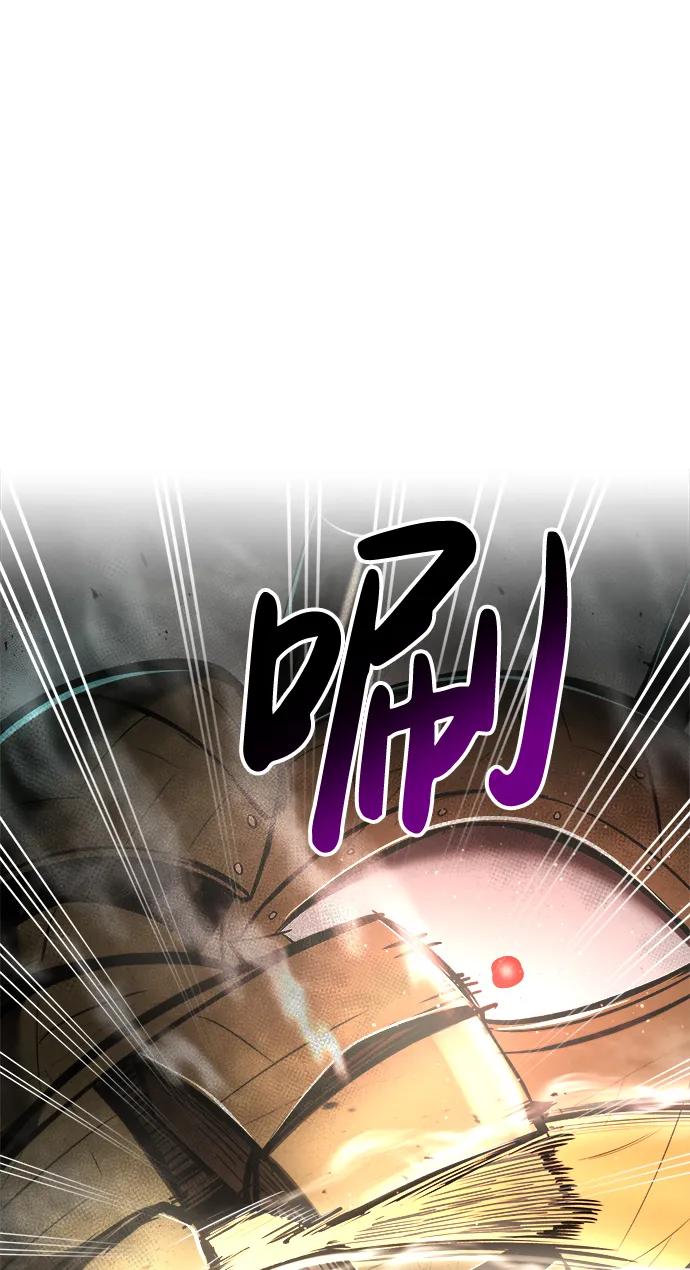 第39话-成为塔防游戏里的暴君-RyuMo/Ha Jung,Gyong（第19张）