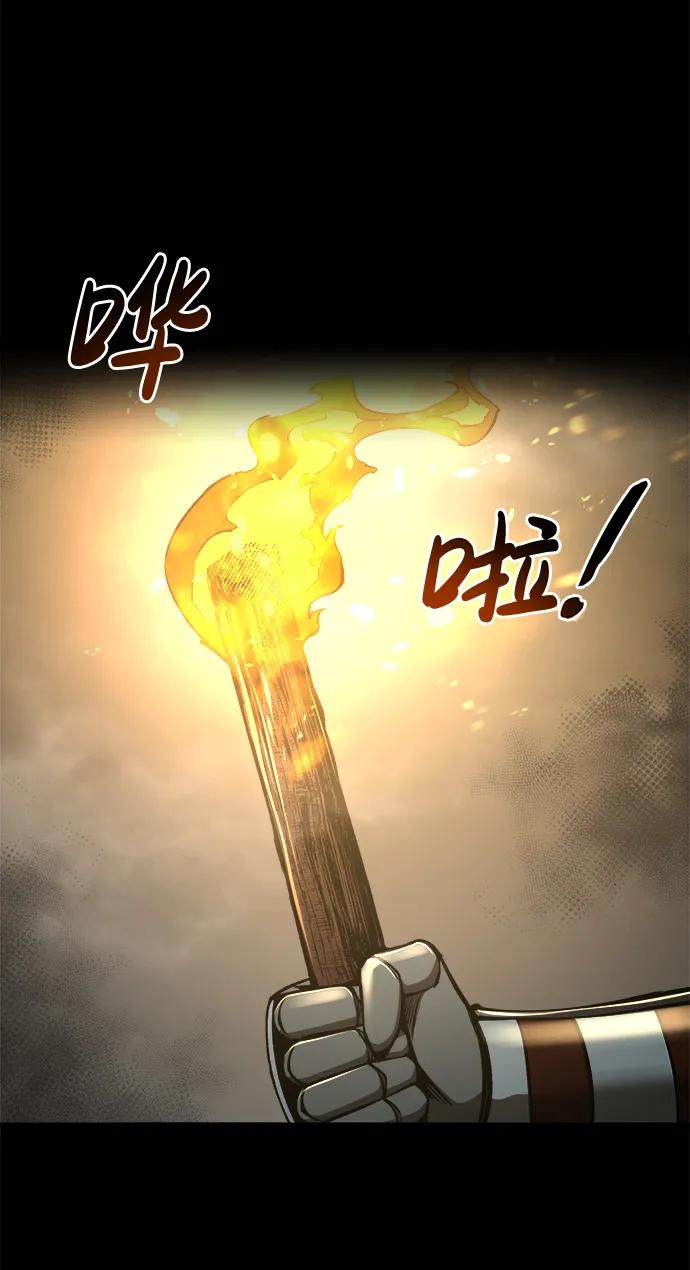 第39话-成为塔防游戏里的暴君-RyuMo/Ha Jung,Gyong（第3张）