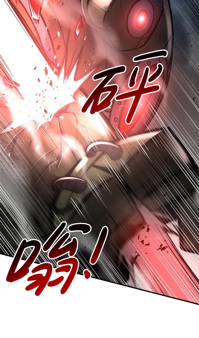 第41话-成为塔防游戏里的暴君-RyuMo/Ha Jung,Gyong（第26张）