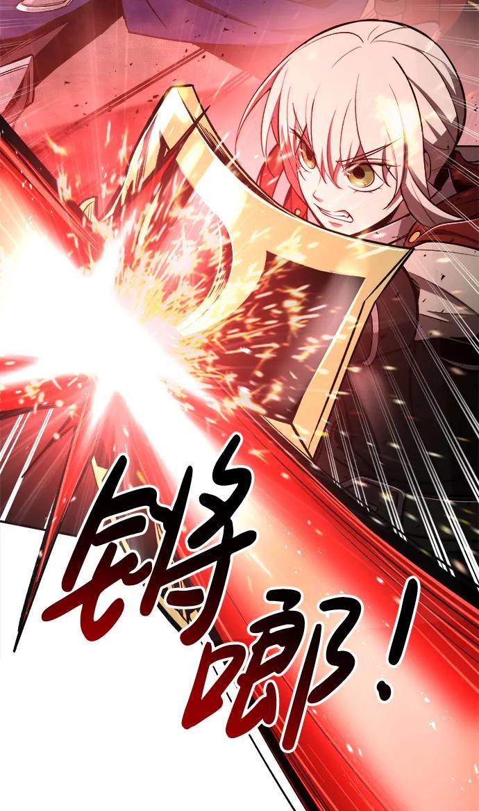 第41话-成为塔防游戏里的暴君-RyuMo/Ha Jung,Gyong（第10张）