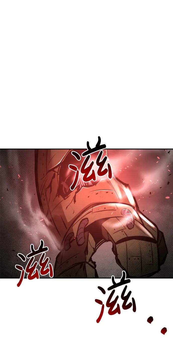 第41话-成为塔防游戏里的暴君-RyuMo/Ha Jung,Gyong（第27张）