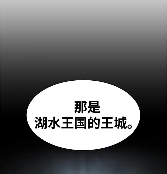 第42话-成为塔防游戏里的暴君-RyuMo/Ha Jung,Gyong（第8张）