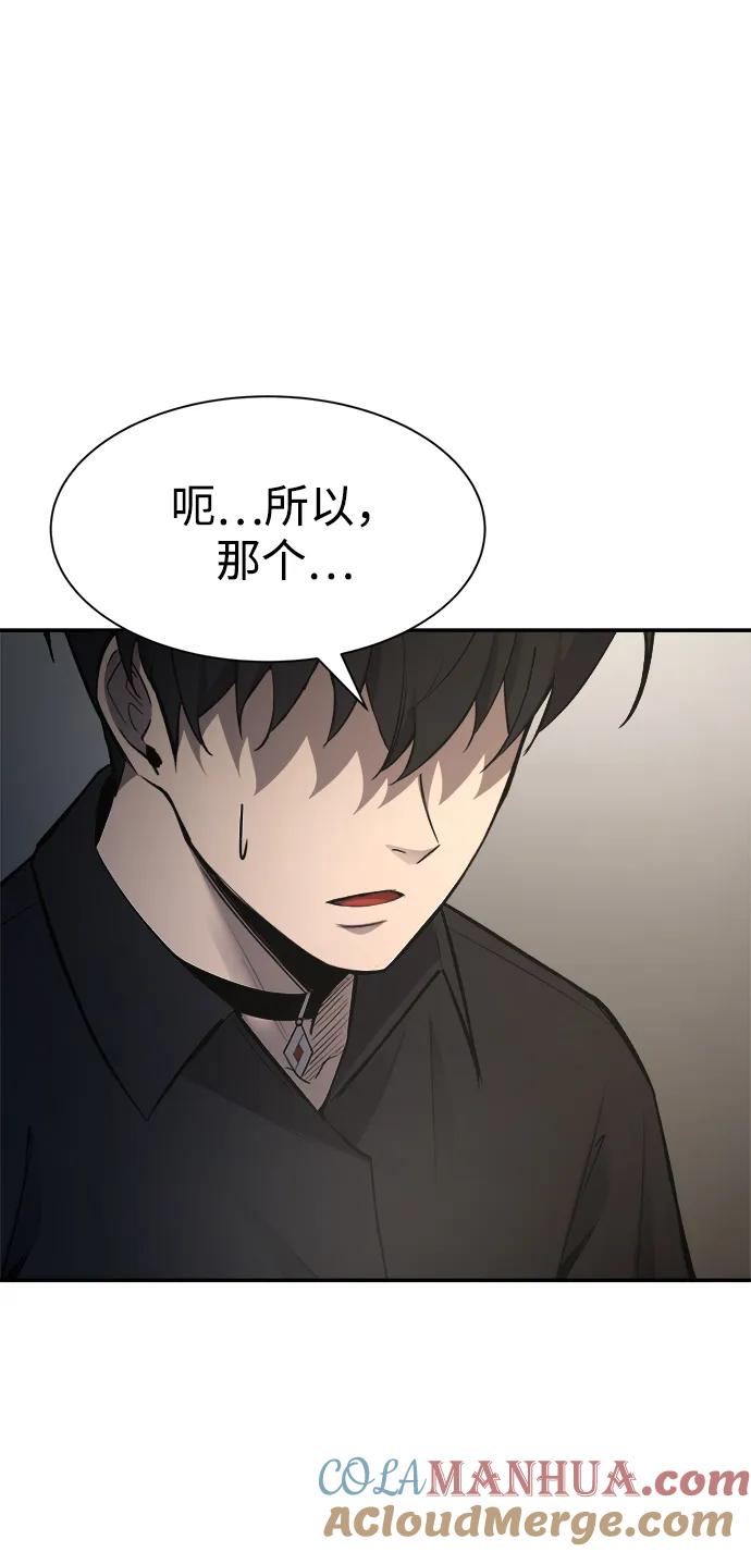 第43话-成为塔防游戏里的暴君-RyuMo/Ha Jung,Gyong（第5张）