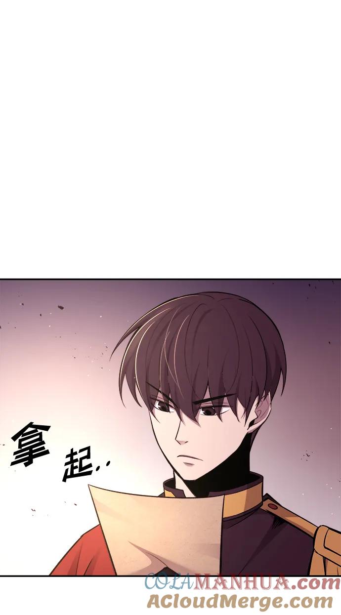 第43话-成为塔防游戏里的暴君-RyuMo/Ha Jung,Gyong（第29张）