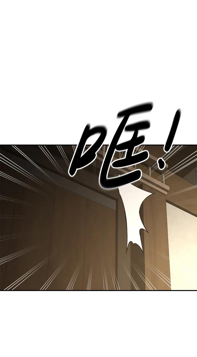 第43话-成为塔防游戏里的暴君-RyuMo/Ha Jung,Gyong（第11张）