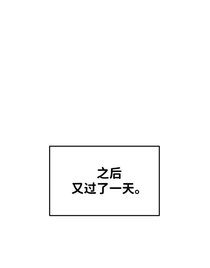 第43话-成为塔防游戏里的暴君-RyuMo/Ha Jung,Gyong（第27张）