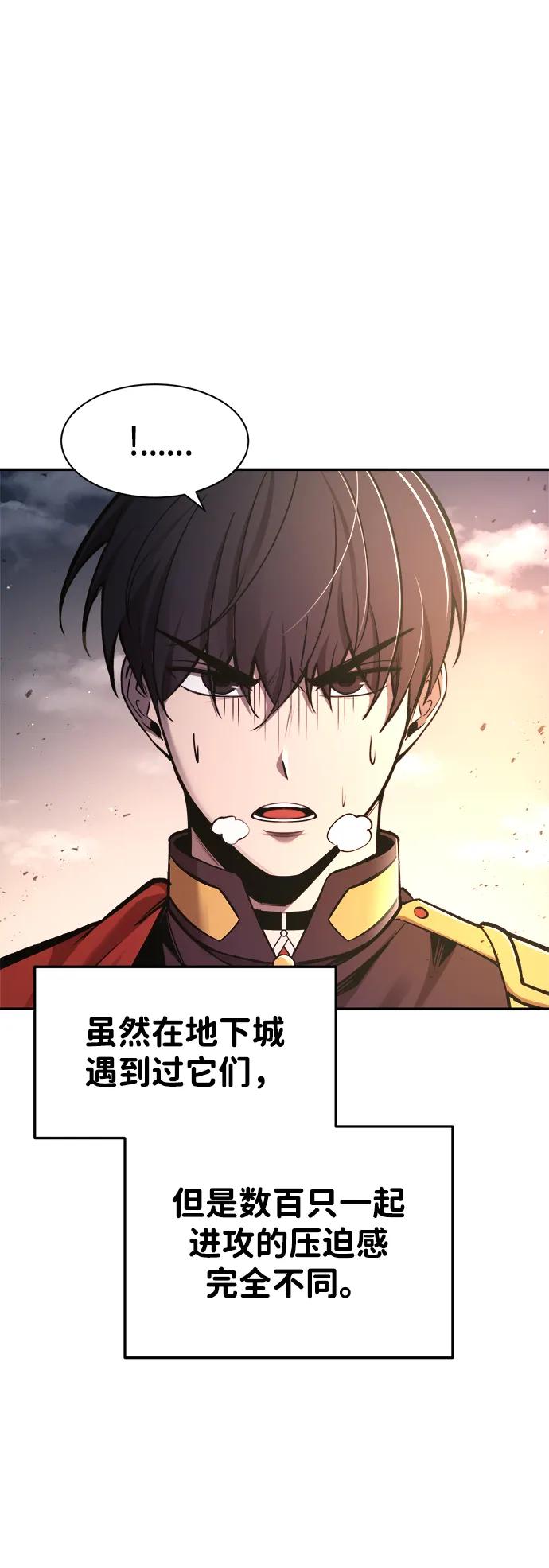 第45话-成为塔防游戏里的暴君-RyuMo/Ha Jung,Gyong（第8张）