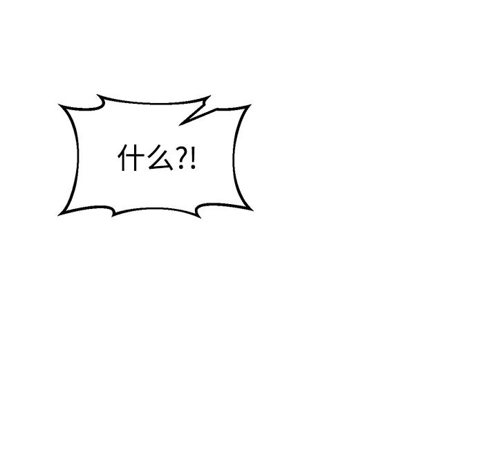 第45话-成为塔防游戏里的暴君-RyuMo/Ha Jung,Gyong（第24张）