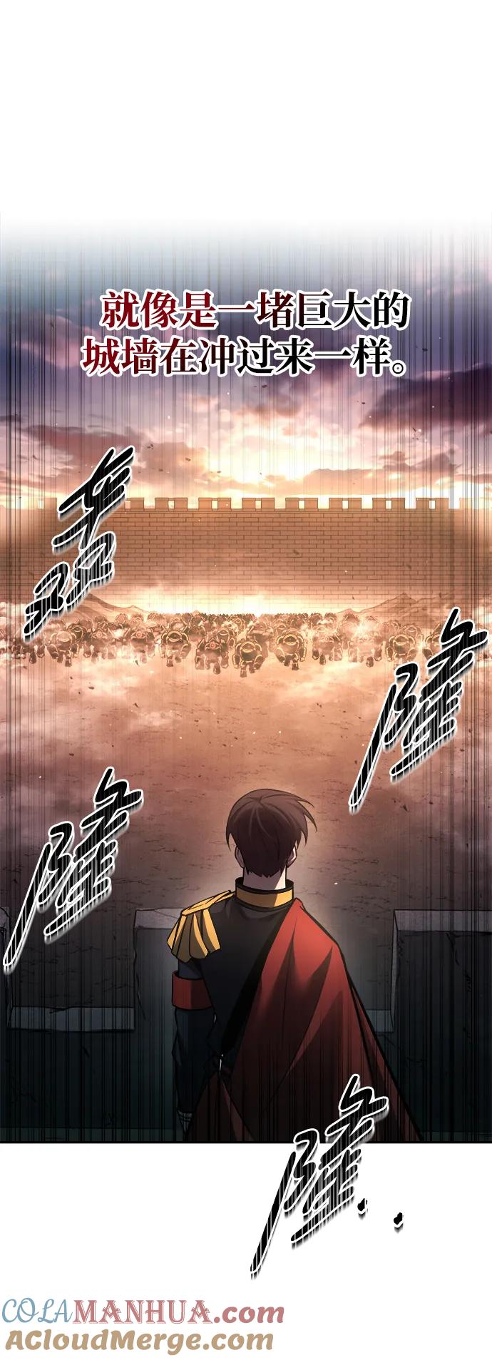 第45话-成为塔防游戏里的暴君-RyuMo/Ha Jung,Gyong（第9张）