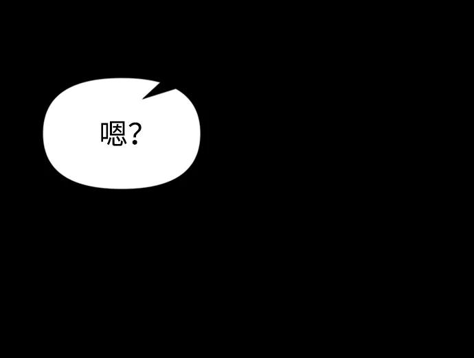 第46话-成为塔防游戏里的暴君-RyuMo/Ha Jung,Gyong（第9张）