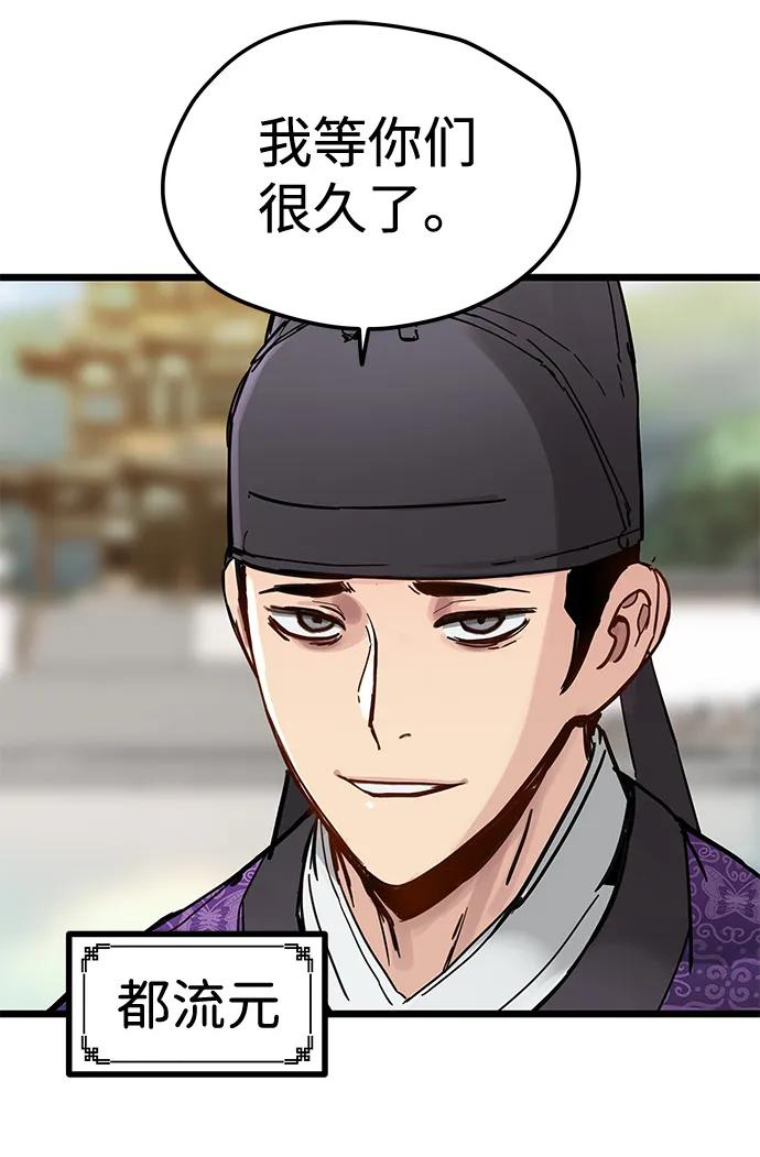 第48话-残命天才生存法-JP/Blue seesaw,YOON.C（第8张）