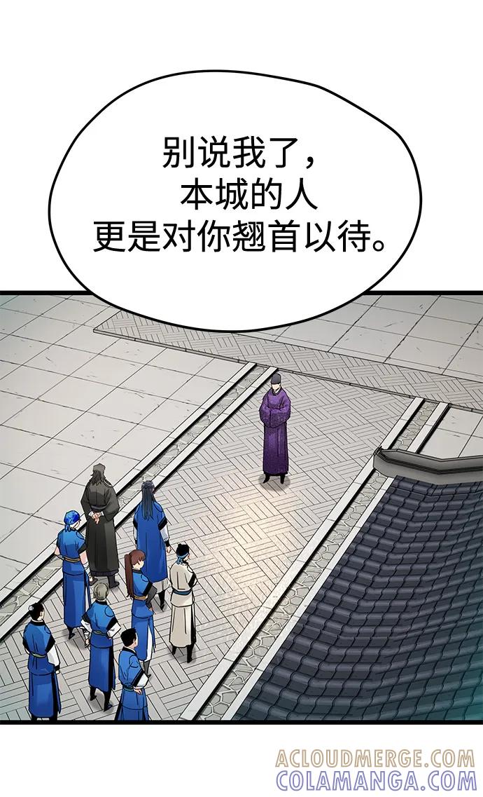第48话-残命天才生存法-JP/Blue seesaw,YOON.C（第10张）
