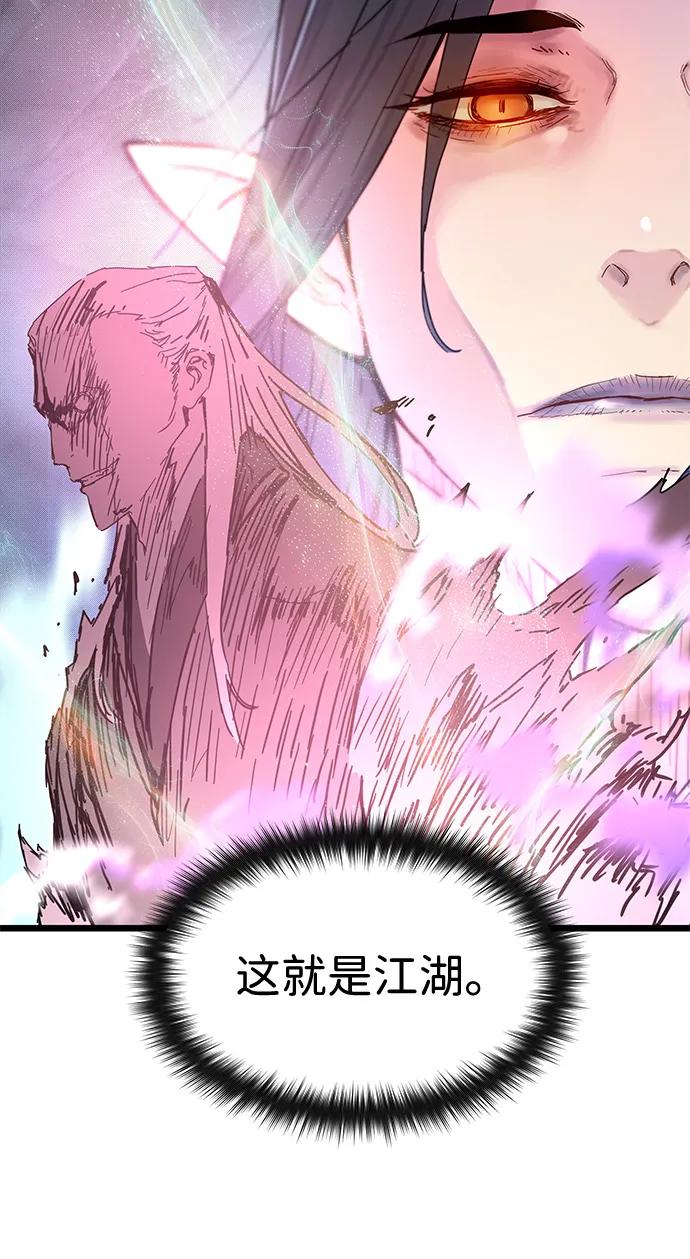 第48话-残命天才生存法-JP/Blue seesaw,YOON.C（第5张）