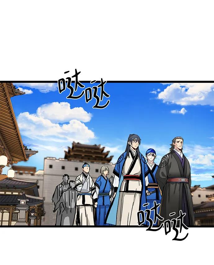 第48话-残命天才生存法-JP/Blue seesaw,YOON.C（第3张）