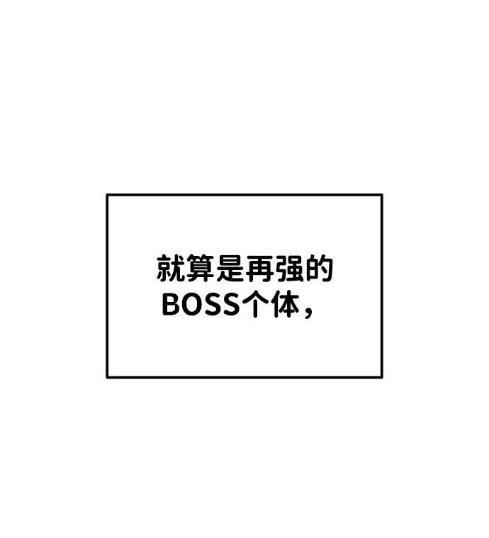 第48话-成为塔防游戏里的暴君-RyuMo/Ha Jung,Gyong（第22张）