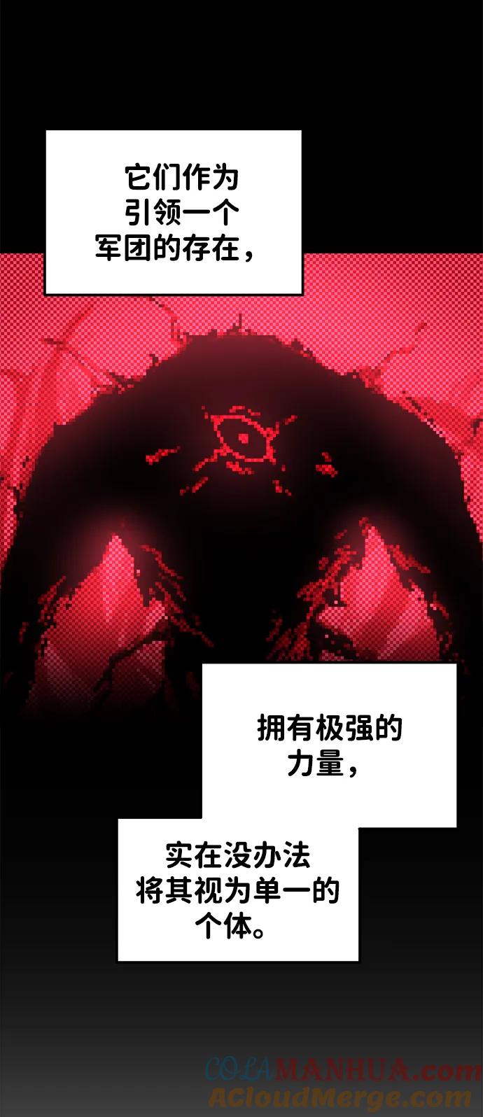 第48话-成为塔防游戏里的暴君-RyuMo/Ha Jung,Gyong（第9张）