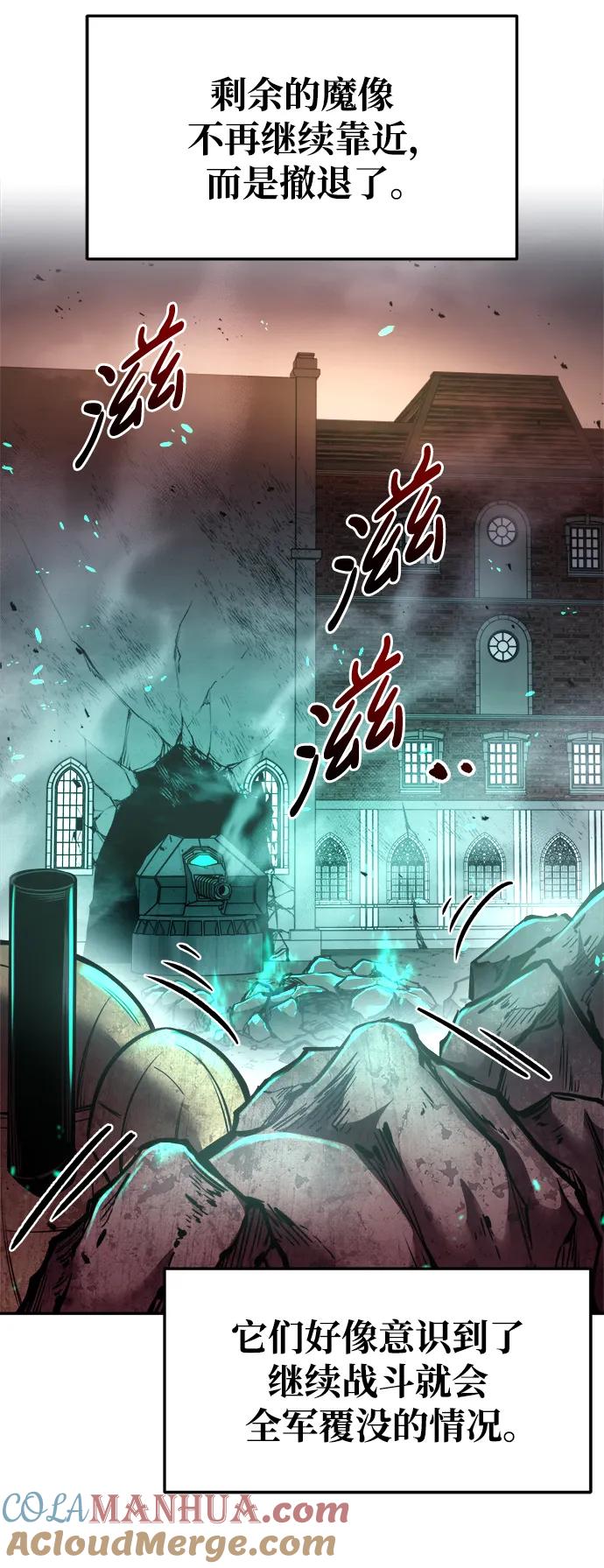 第50话-成为塔防游戏里的暴君-RyuMo/Ha Jung,Gyong（第5张）
