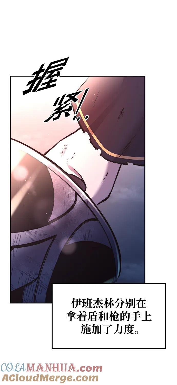 第51话-成为塔防游戏里的暴君-RyuMo/Ha Jung,Gyong（第37张）