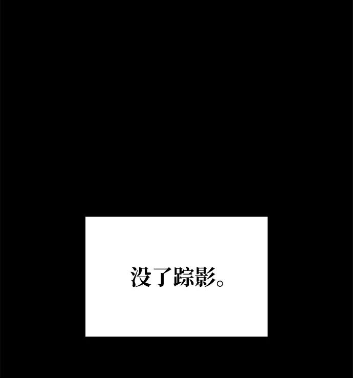 第51话-成为塔防游戏里的暴君-RyuMo/Ha Jung,Gyong（第18张）
